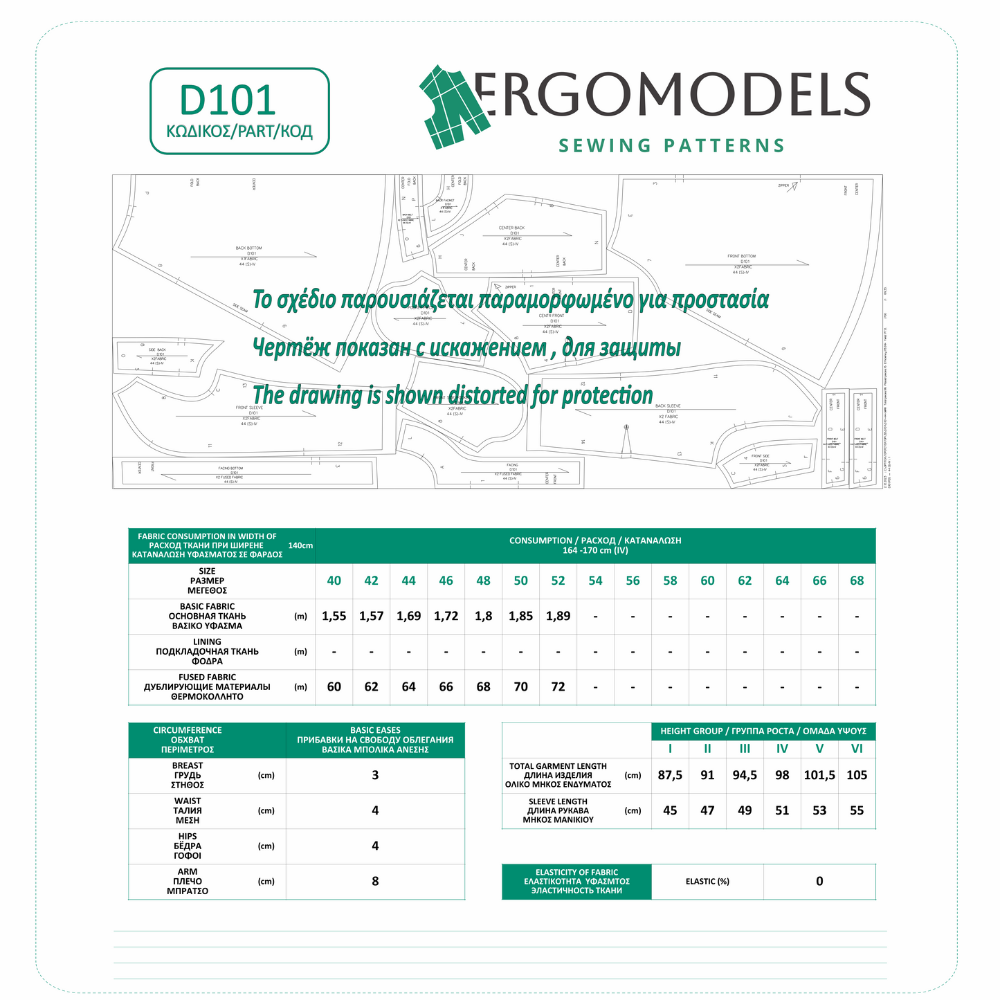 PDF Sewing Pattern: Women Dress - D101 (instant download)