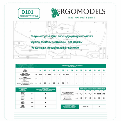PDF Sewing Pattern: Women Dress - D101 (instant download)