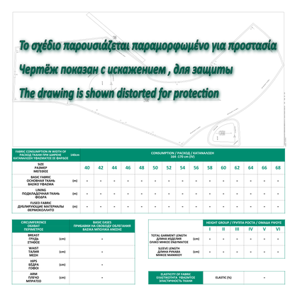 DXF pattern AGD301 technical sheet — fabric consumption table, measurements and height groups for industrial CAD production. Drawing shown distorted for protection.

