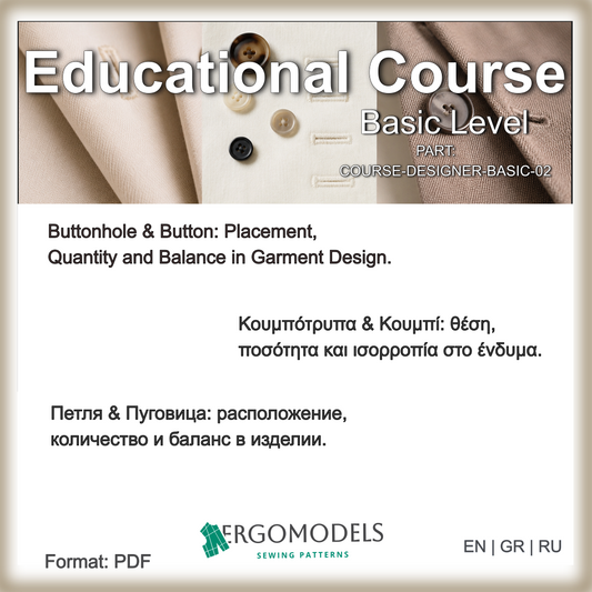 Buttonhole and button placement course for fashion designers — free PDF by Ergomodels
